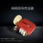 电子元器件消防阀门闸阀信号执行器信号头3C认证开关（旭瑞）